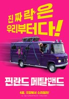 Hevi reissu - South Korean Movie Poster (xs thumbnail)
