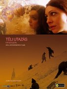 Yuryev den - Hungarian Movie Poster (xs thumbnail)