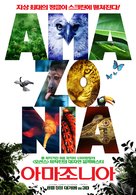 Amazonia - South Korean Movie Poster (xs thumbnail)