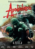 Apocalypse Now - Czech DVD movie cover (xs thumbnail)