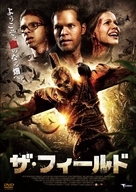 Husk - Japanese DVD movie cover (xs thumbnail)