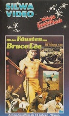 Fists of Bruce Lee - German VHS movie cover (xs thumbnail)
