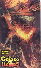The Towering Inferno - Spanish Movie Poster (xs thumbnail)