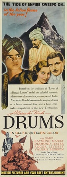 The Drum - Movie Poster (xs thumbnail)