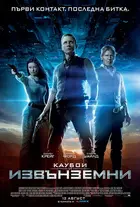 Cowboys & Aliens Poster