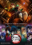 Demon Slayer -Kimetsu no Yaiba- The Movie: Infinity Castle - French Movie Poster (xs thumbnail)