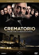 &quot;Crematorio&quot; - Spanish DVD movie cover (xs thumbnail)