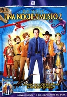 Night at the Museum: Battle of the Smithsonian - Argentinian DVD movie cover (xs thumbnail)