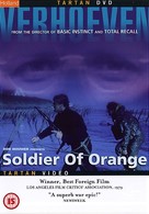 Soldaat van Oranje - British Movie Cover (xs thumbnail)