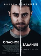 Beast of Burden - Russian Movie Poster (xs thumbnail)