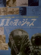 Jazz on a Summer&#039;s Day - Japanese Movie Poster (xs thumbnail)