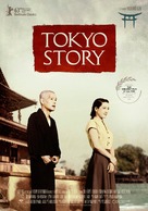 Tokyo monogatari - Swedish Re-release movie poster (xs thumbnail)