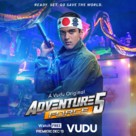 Adventure Force 5 - poster (xs thumbnail)