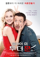 Un plan parfait - South Korean Movie Poster (xs thumbnail)