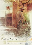 La casa - Spanish Movie Poster (xs thumbnail)