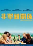 The Kids Are All Right - Hong Kong Movie Poster (xs thumbnail)