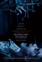 Insidious: The Last Key -  Movie Poster (xs thumbnail)