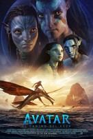 Avatar: The Way of Water - Argentinian Movie Poster (xs thumbnail)