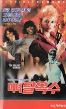 Ten Violent Women - South Korean VHS movie cover (xs thumbnail)