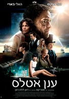 Cloud Atlas - Israeli Movie Poster (xs thumbnail)