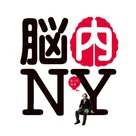 Synecdoche, New York - Japanese Logo (xs thumbnail)