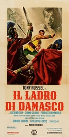 Il ladro di Damasco - Italian Movie Poster (xs thumbnail)
