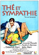 Tea and Sympathy - French Re-release movie poster (xs thumbnail)