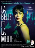 Aala Kaf Ifrit - French Movie Poster (xs thumbnail)