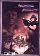 Starship Troopers - DVD movie cover (xs thumbnail)