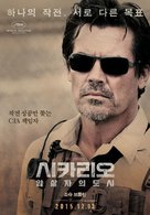 Sicario - South Korean Movie Poster (xs thumbnail)
