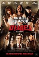 Machete - South Korean Movie Poster (xs thumbnail)