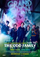 The odd family zombie on sale