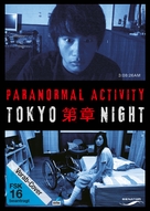 Paran&ocirc;maru akutibiti: Dai-2-sh&ocirc; - Tokyo Night - German DVD movie cover (xs thumbnail)
