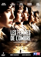 Les femmes de l&#039;ombre - French Movie Cover (xs thumbnail)