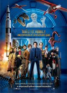 Night at the Museum: Battle of the Smithsonian - Thai Movie Poster (xs thumbnail)