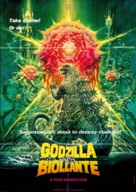 Gojira vs. Biorante - Movie Poster (xs thumbnail)