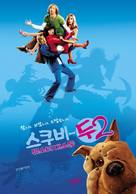 Scooby Doo 2: Monsters Unleashed - South Korean Movie Poster (xs thumbnail)