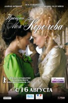 Les adieux &agrave; la reine - Russian Movie Poster (xs thumbnail)