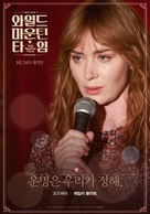 Wild Mountain Thyme - South Korean Movie Poster (xs thumbnail)