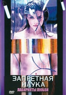 &quot;Forbidden Science&quot; - Russian Movie Cover (xs thumbnail)