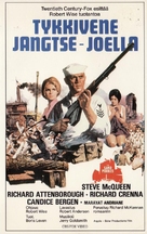 The Sand Pebbles - Finnish VHS movie cover (xs thumbnail)