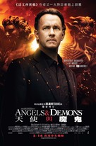 Angels &amp; Demons - Hong Kong Movie Poster (xs thumbnail)