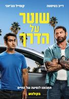 Stuber - Israeli Movie Poster (xs thumbnail)
