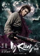 Wukong - Vietnamese Movie Poster (xs thumbnail)