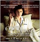 Coco avant Chanel - Swiss Movie Poster (xs thumbnail)