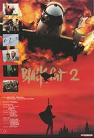Hei mao II - Movie Poster (xs thumbnail)