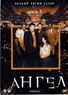 &quot;Angel&quot; - Russian DVD movie cover (xs thumbnail)