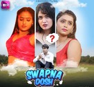 &quot;Swapnadosh&quot; - Indian Video on demand movie cover (xs thumbnail)