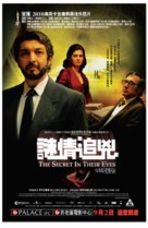 El secreto de sus ojos - Chinese Movie Poster (xs thumbnail)