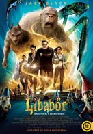 Goosebumps - Hungarian Movie Poster (xs thumbnail)